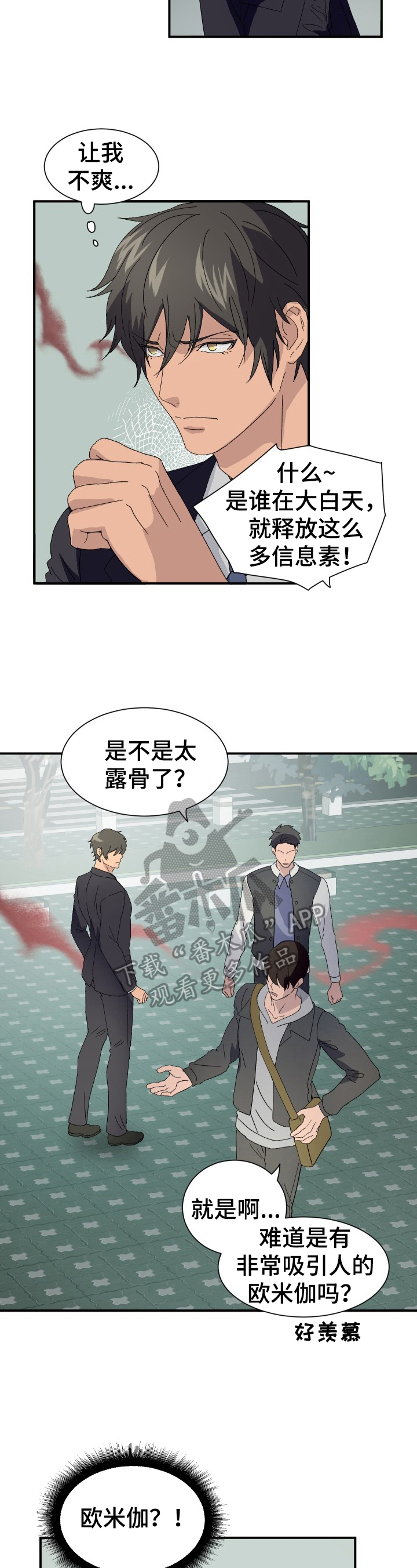 第14话1