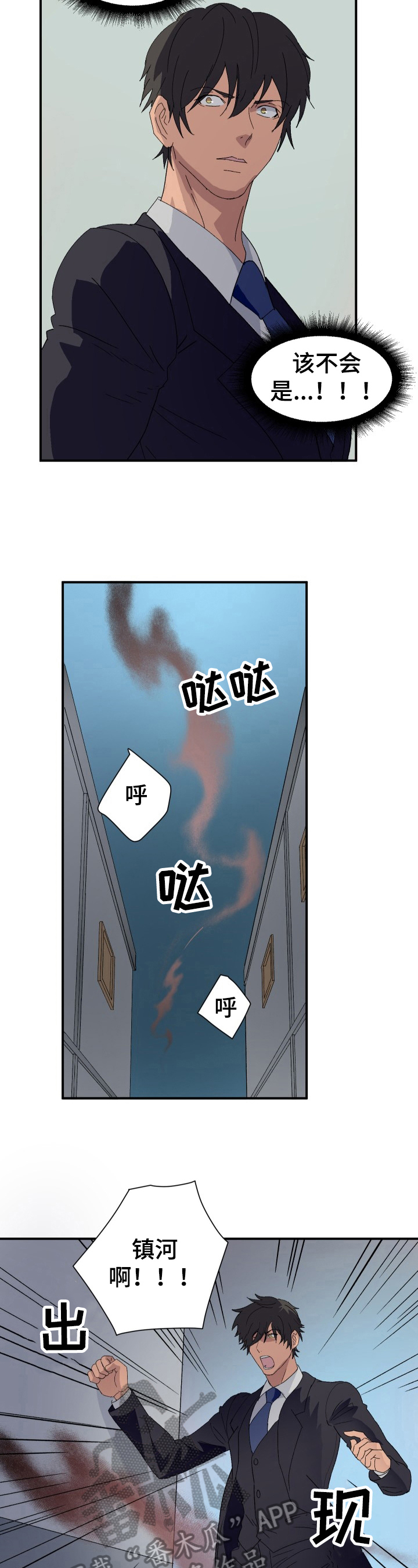 第14话2