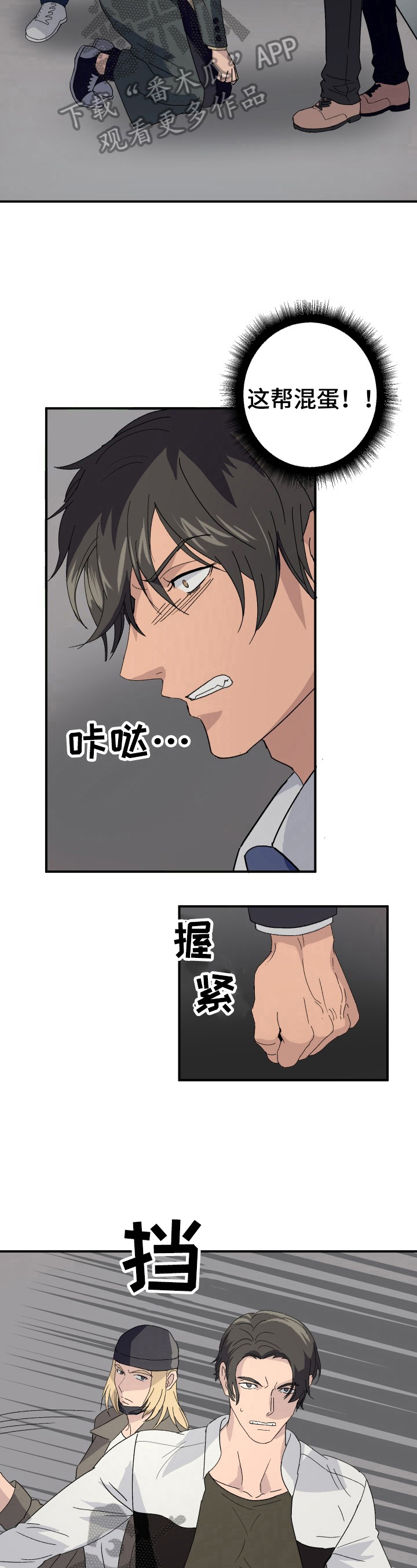 第14话4
