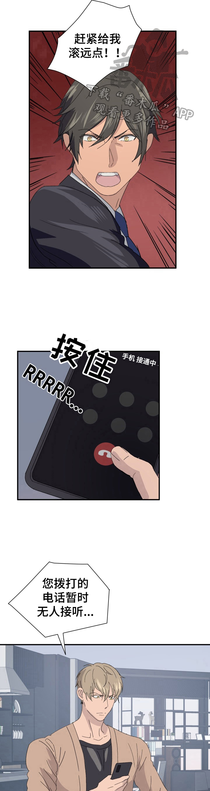 第14话6