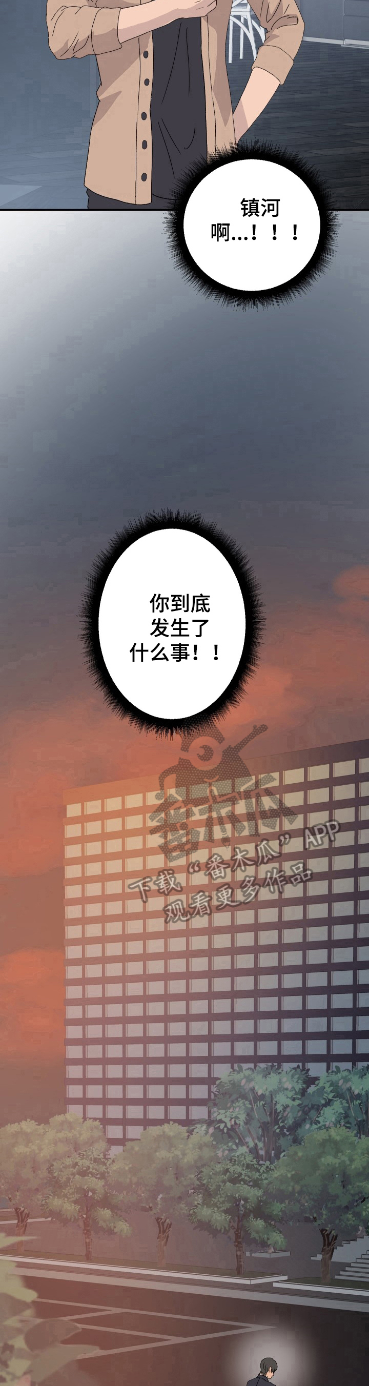 第14话7