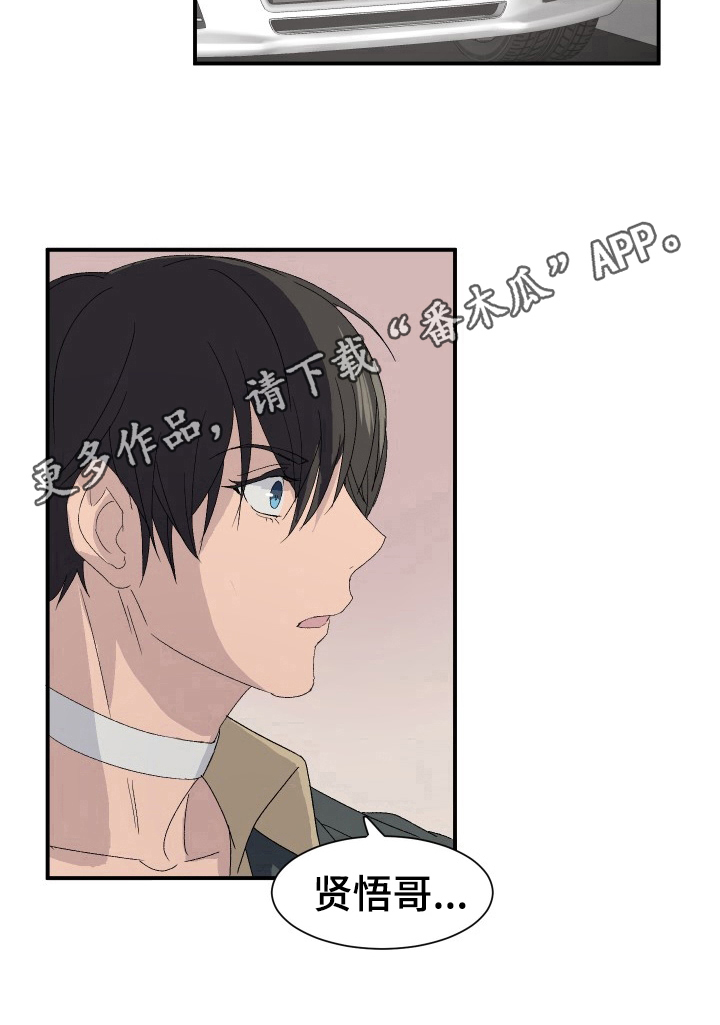 第14话9