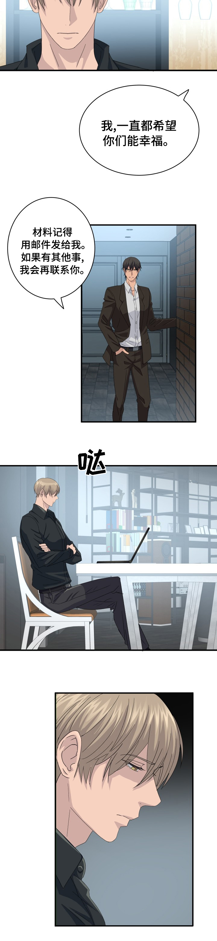 第4话17