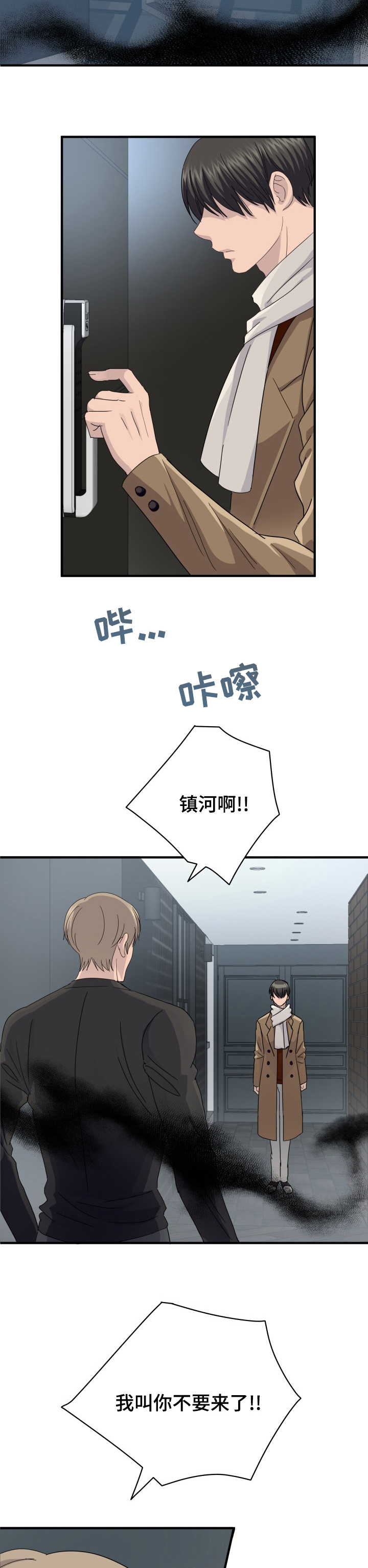 第2话15