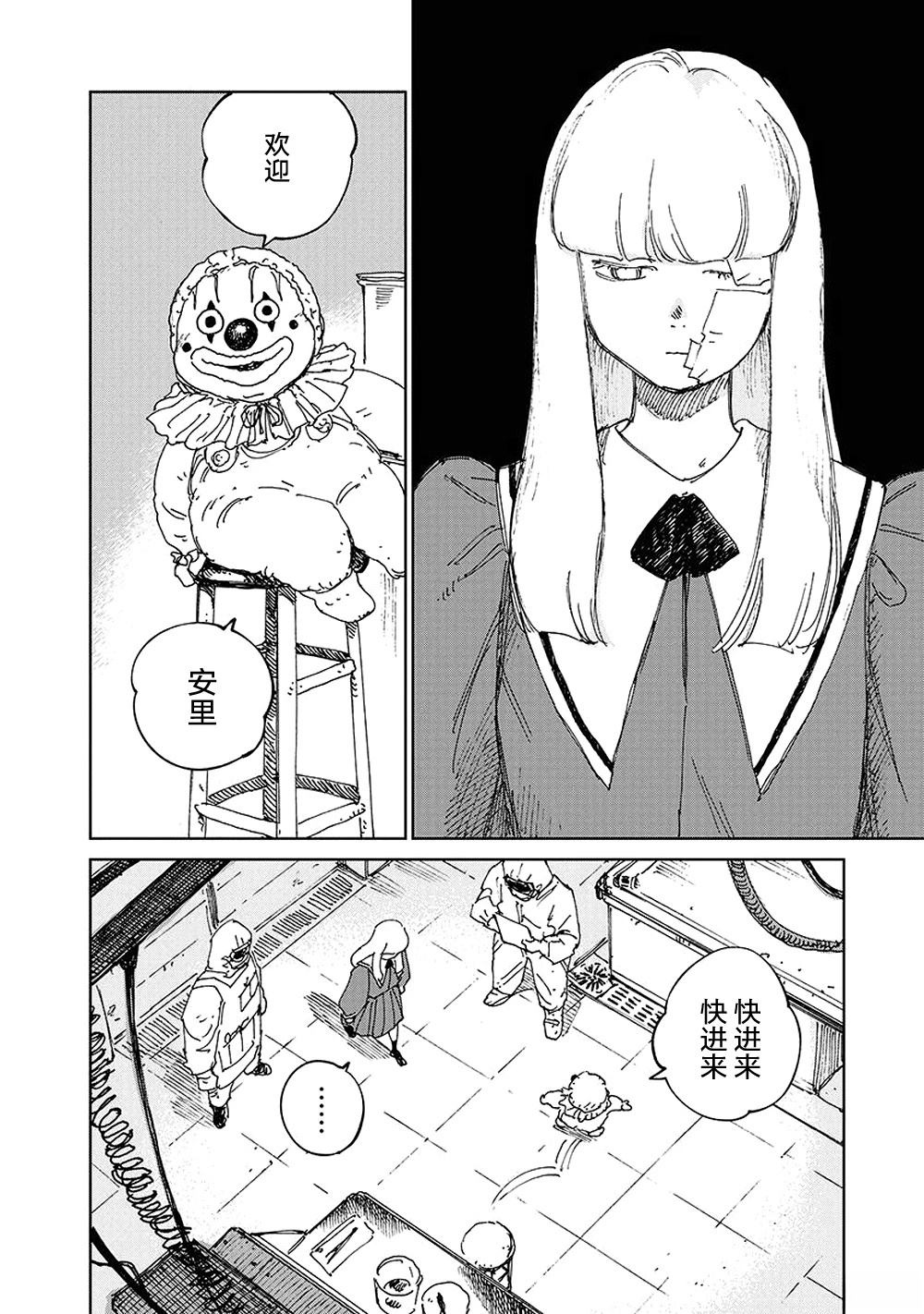第10话1