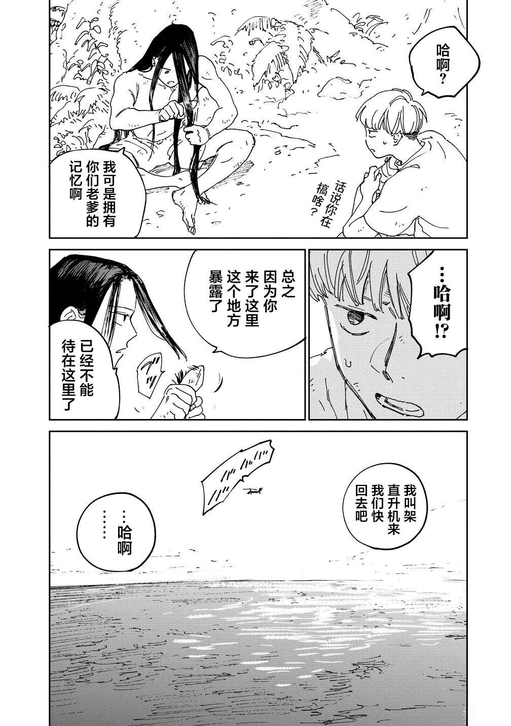 第11话1