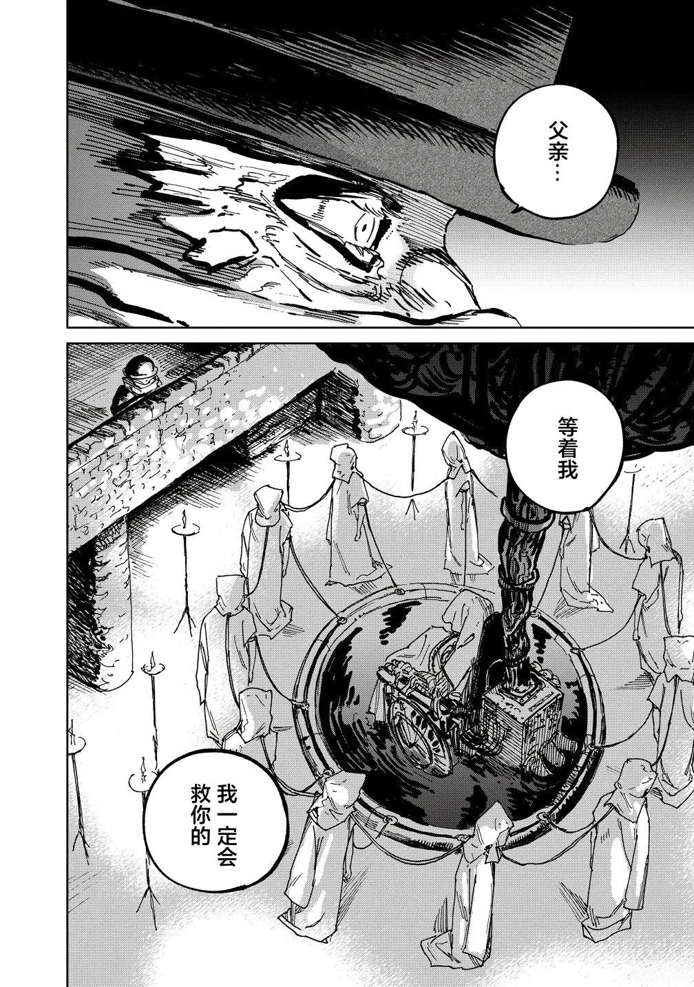 第11话15