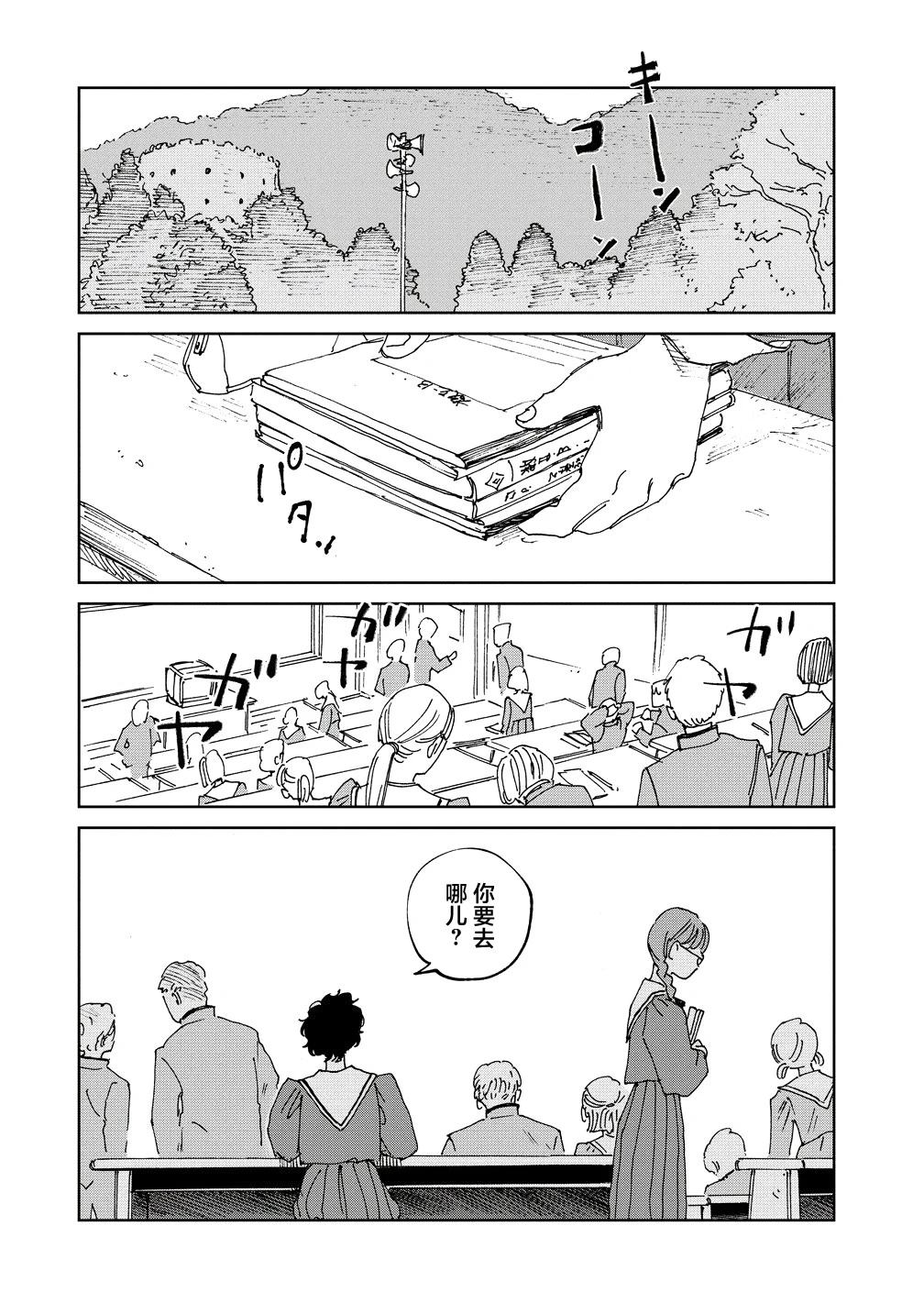 第12话8