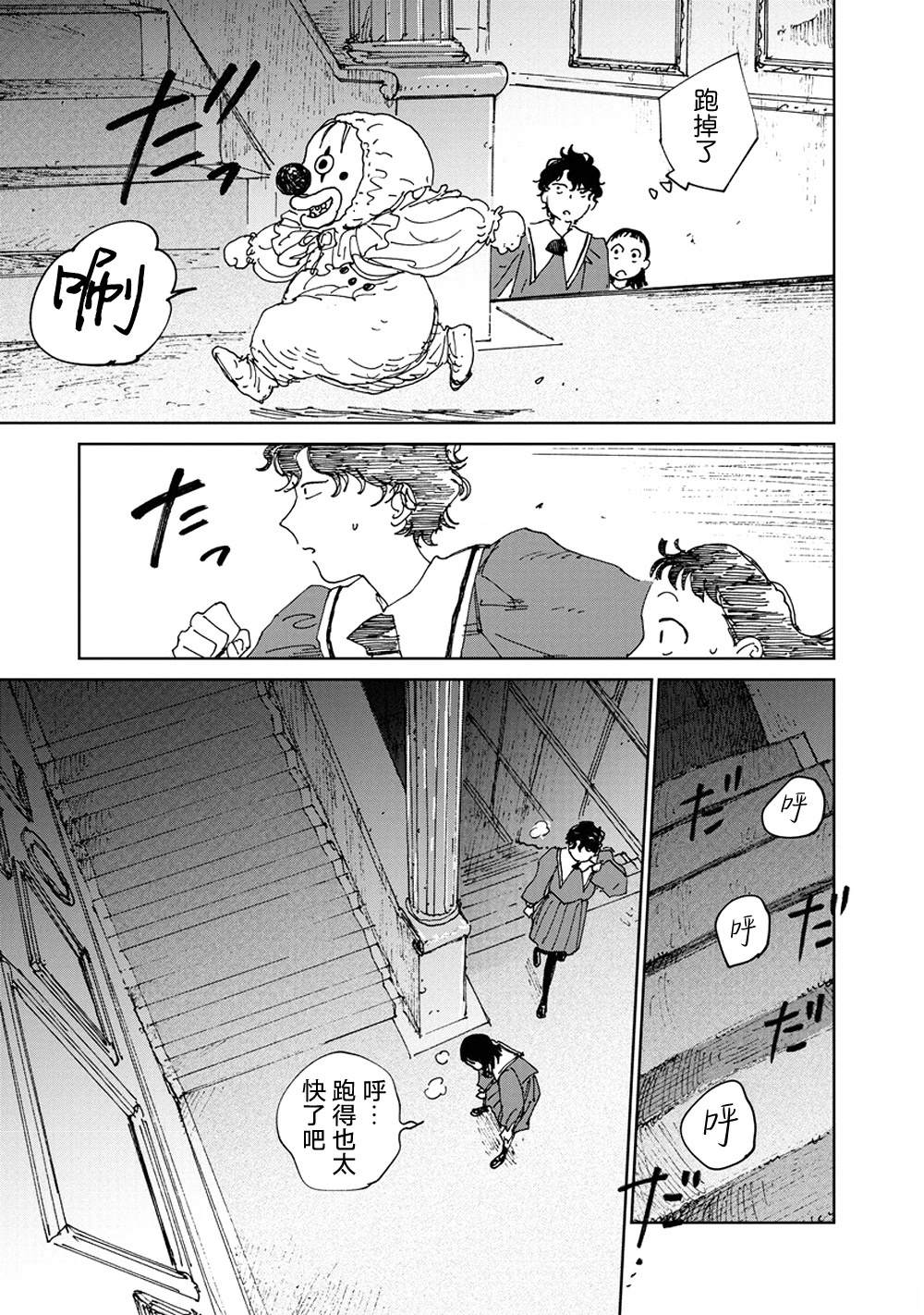 第5话14