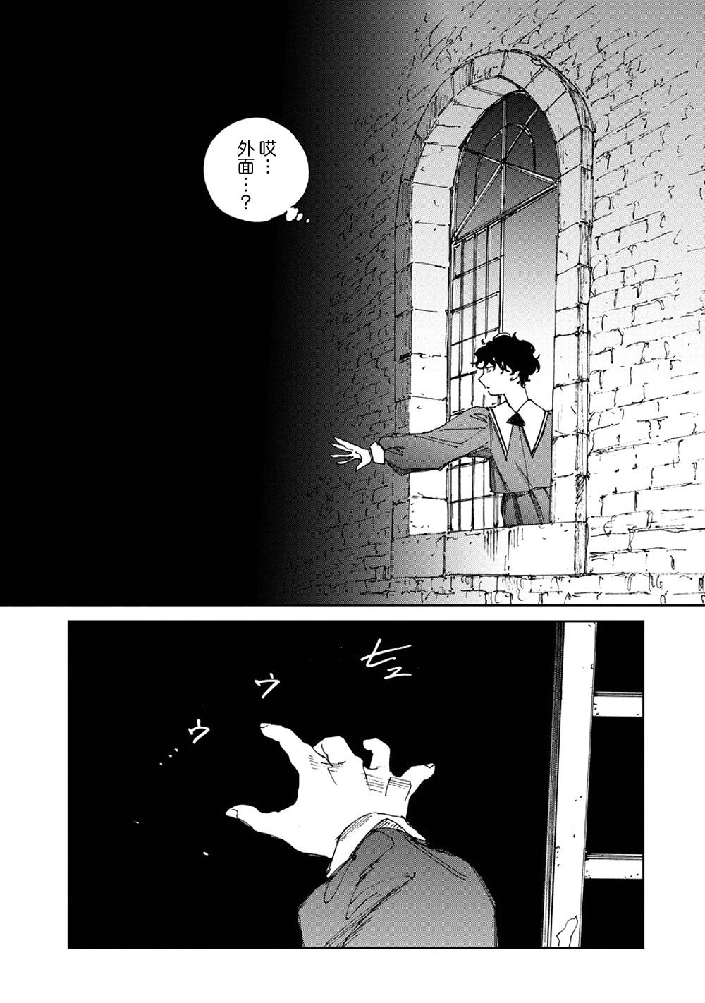 第5话17