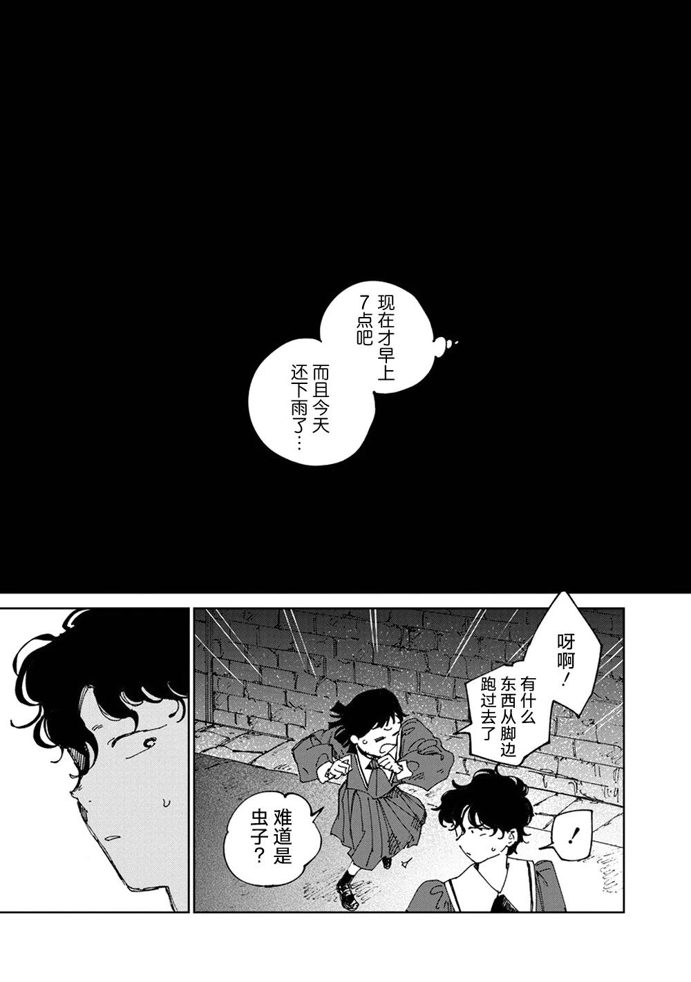 第5话18