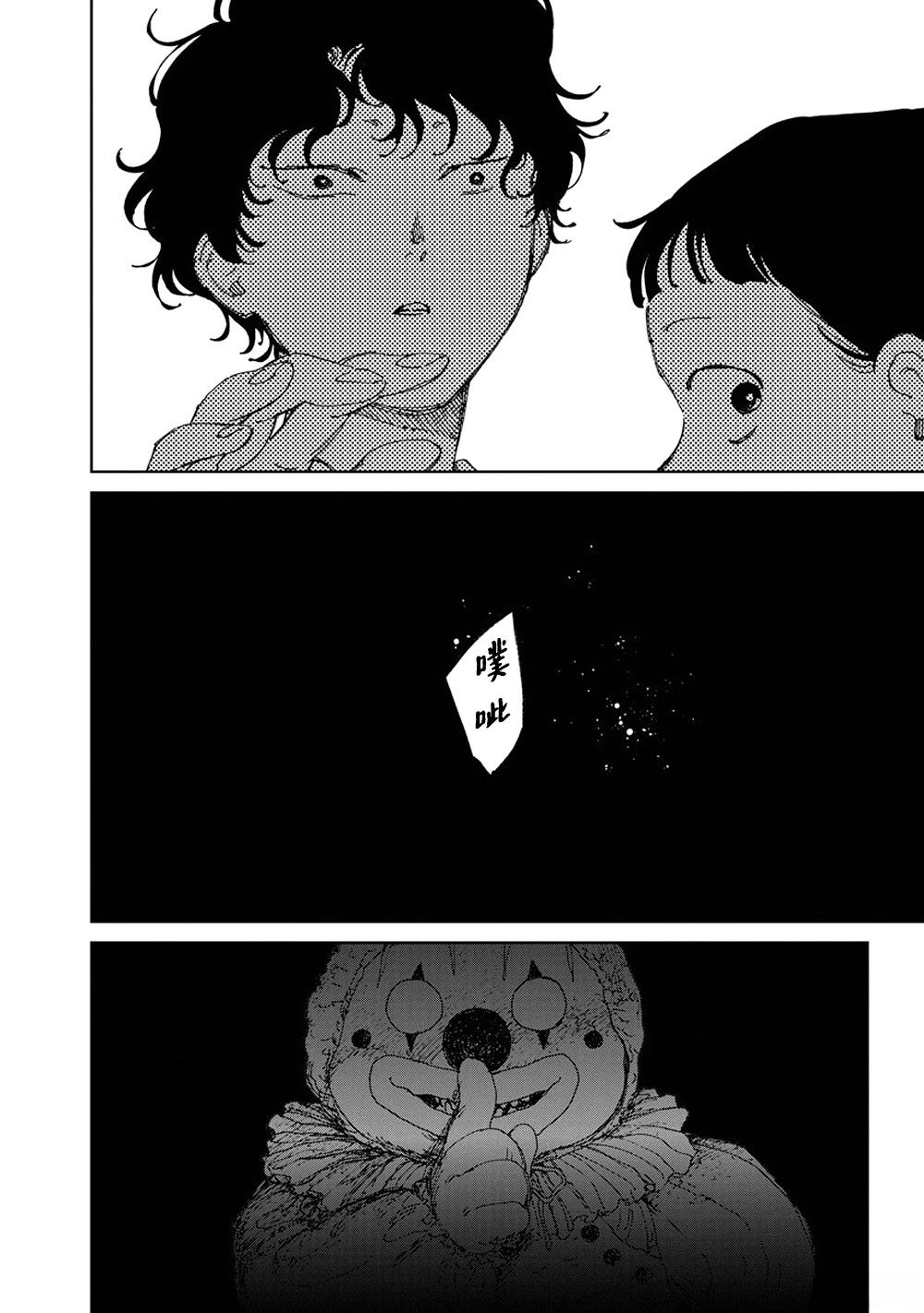第5话21