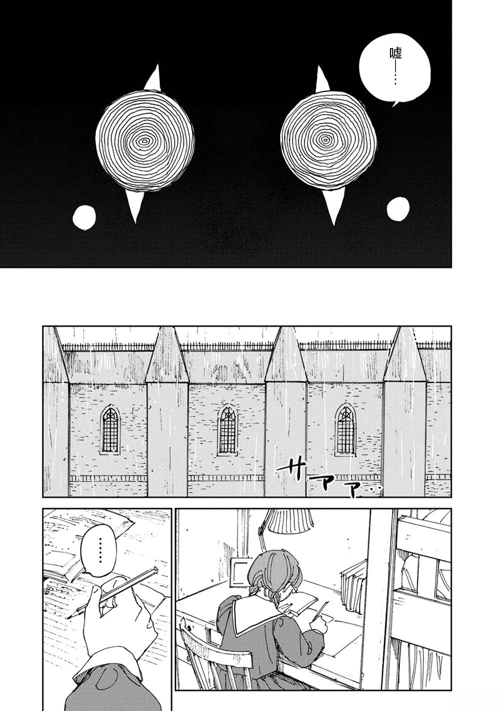 第5话22