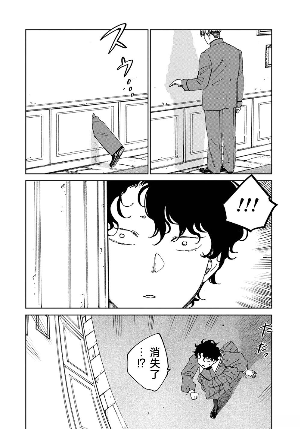 第6话10
