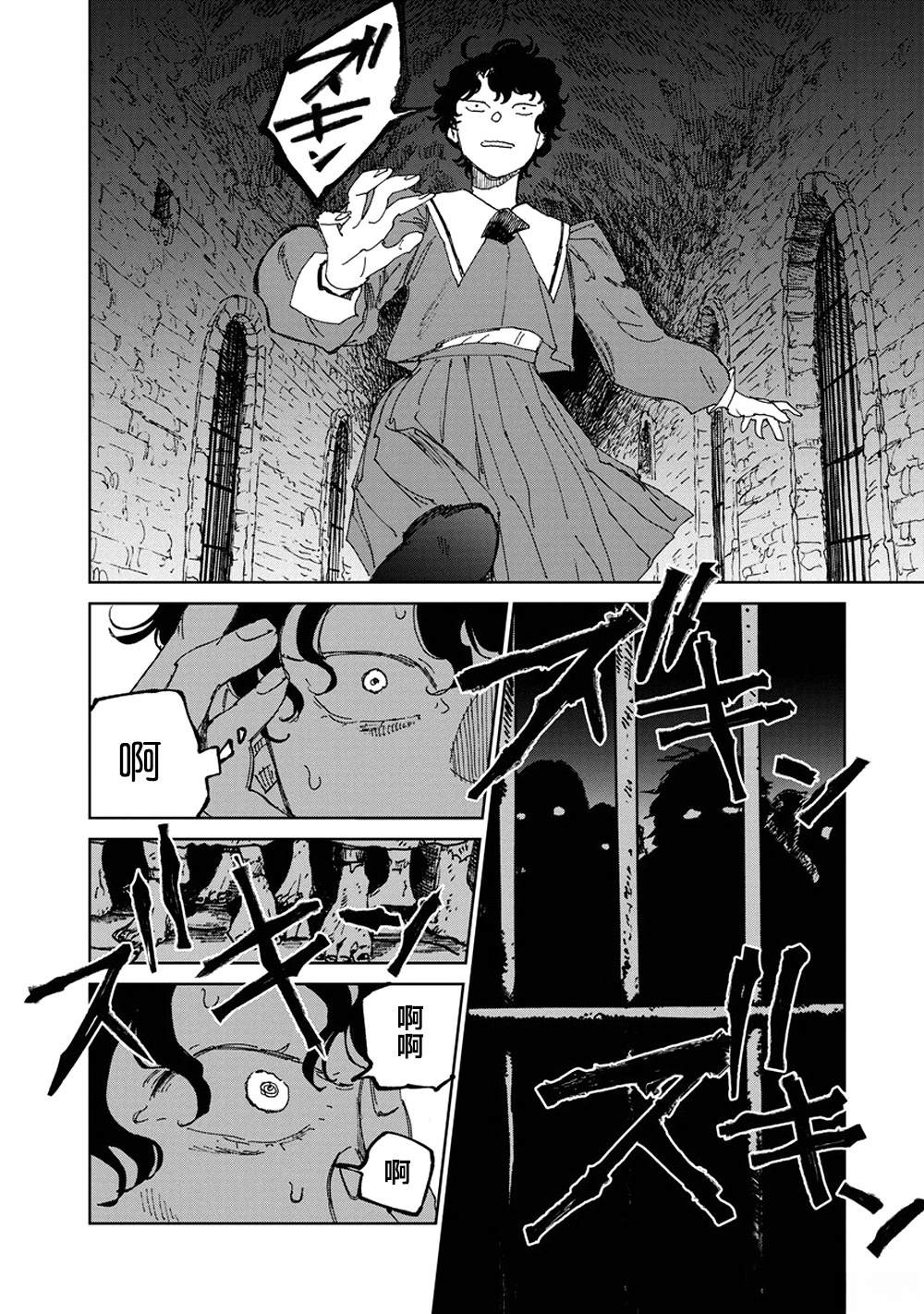 第6话15