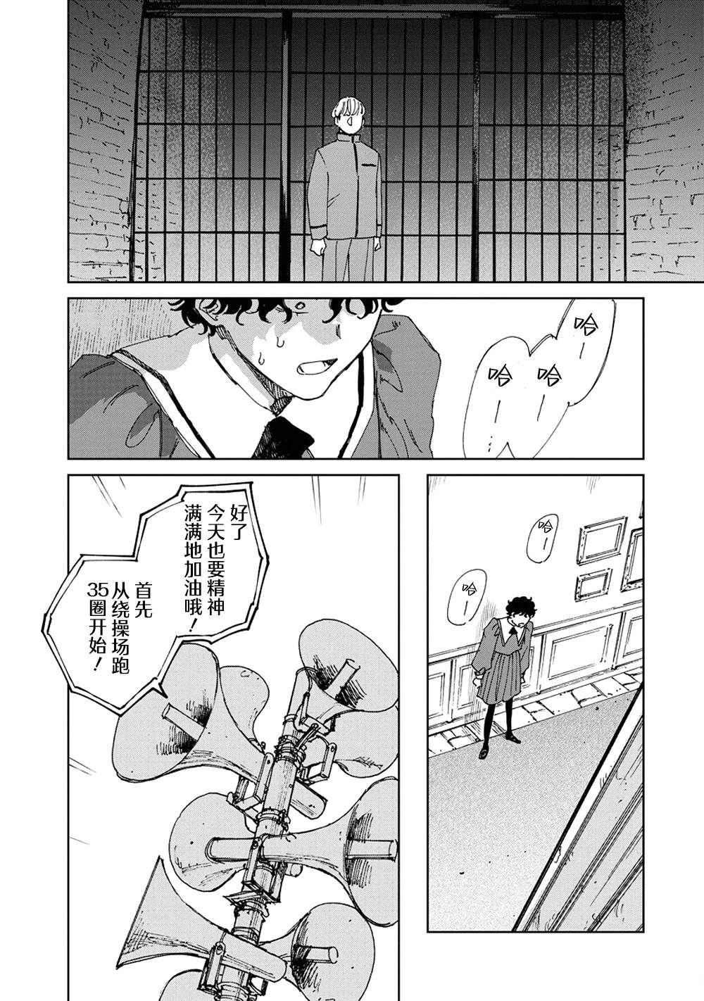 第6话17