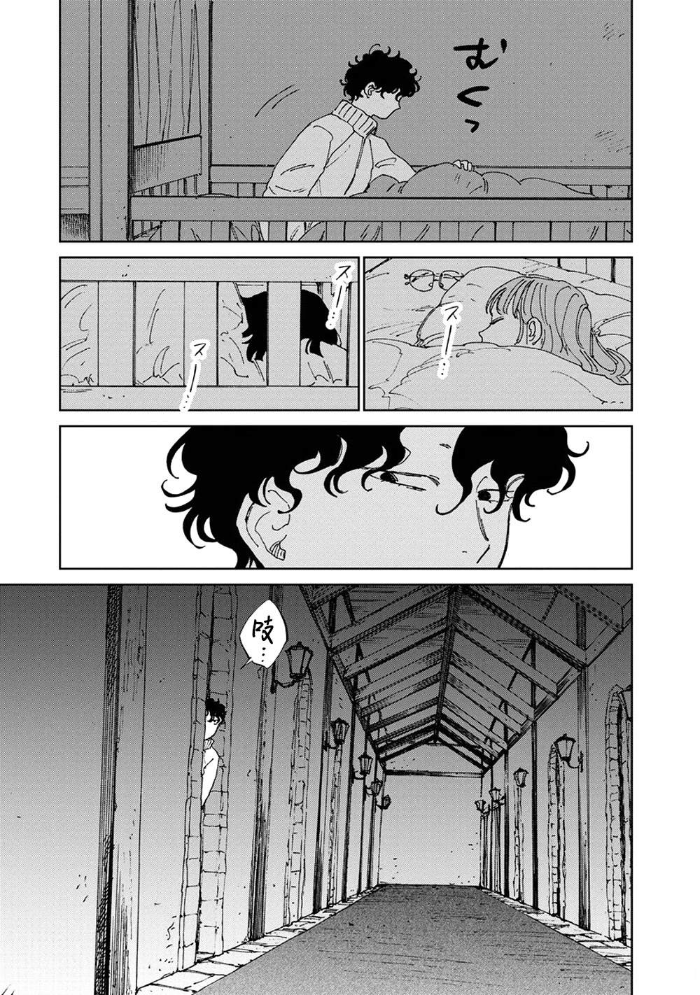 第6话20