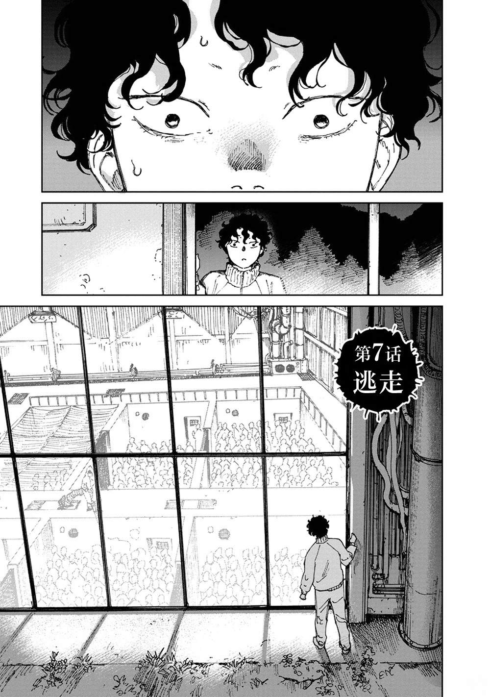 第7话0