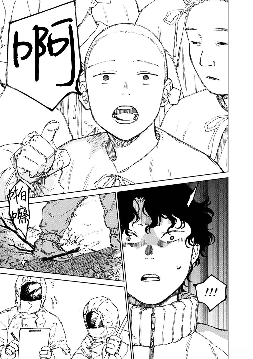 第7话4