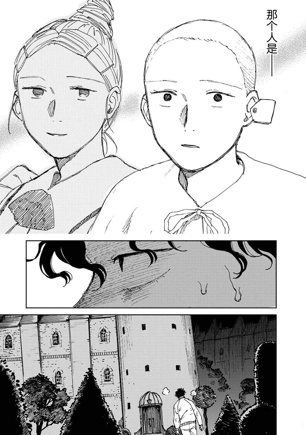 第7话6