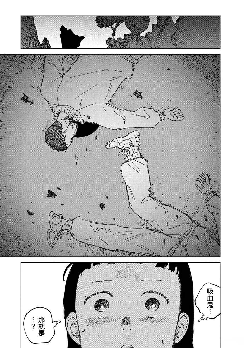 第8话18