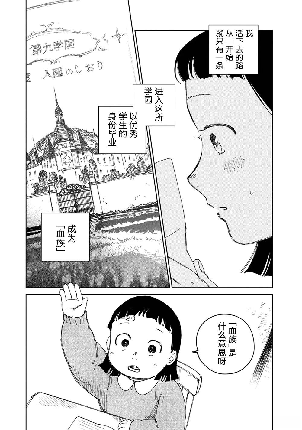 第8话20
