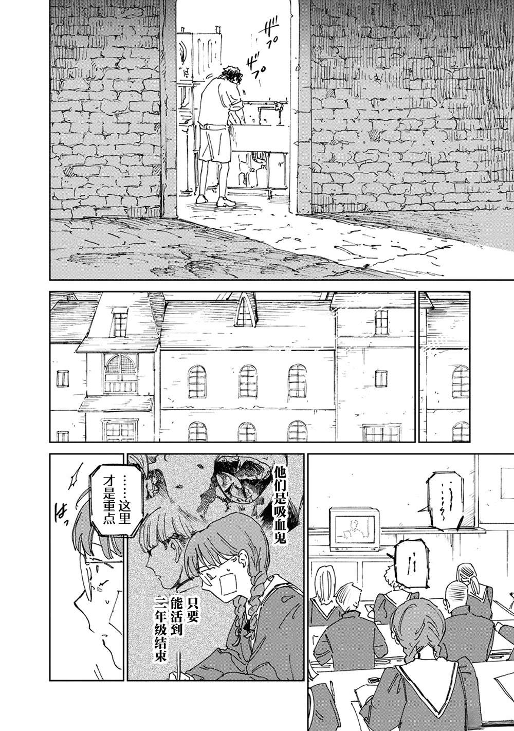 第9话19