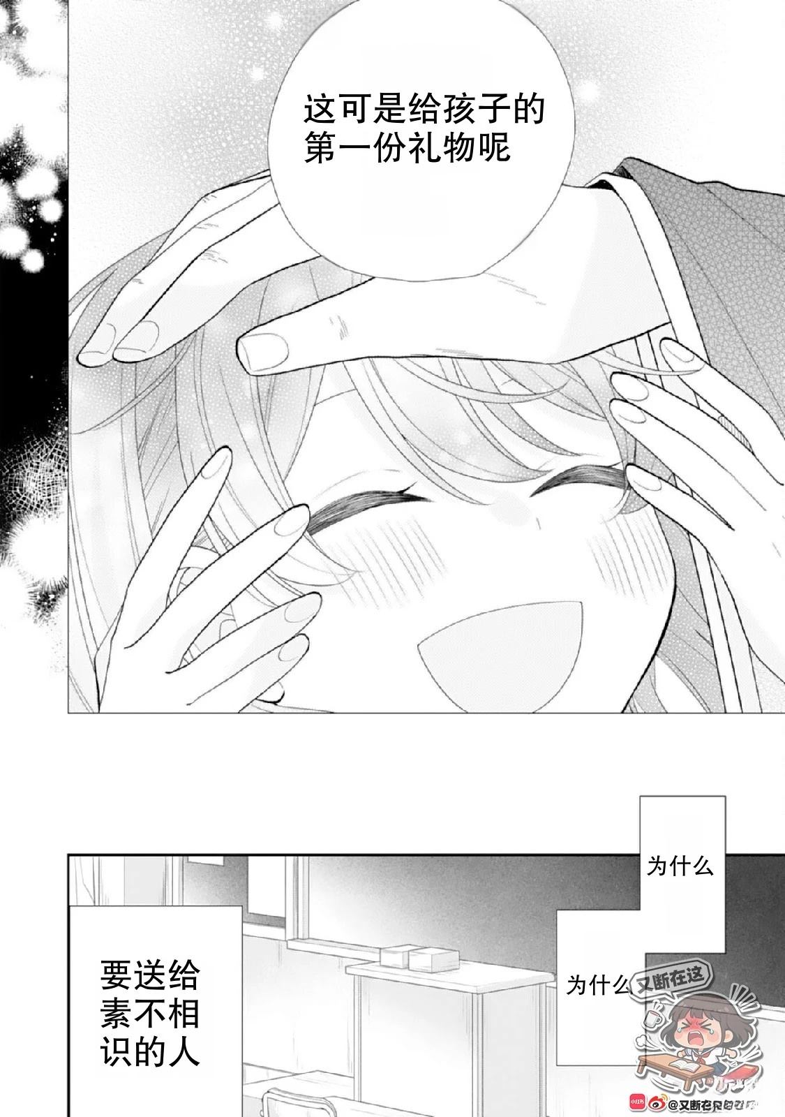 第3话15