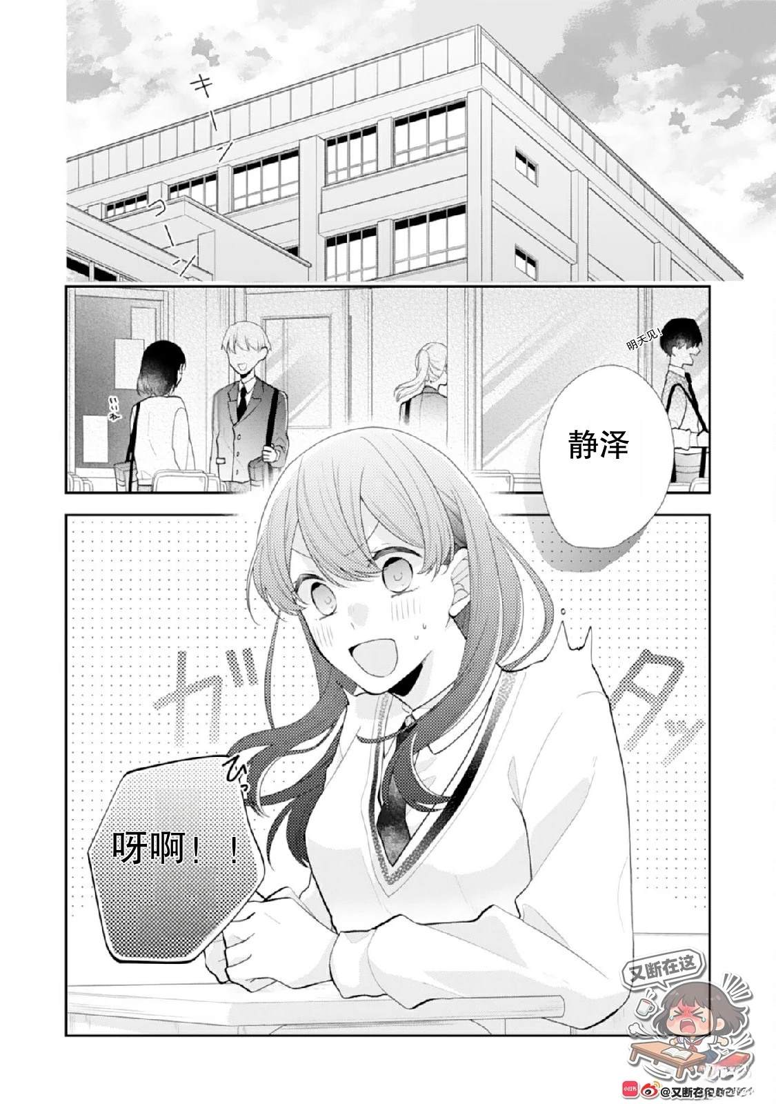 第4话1