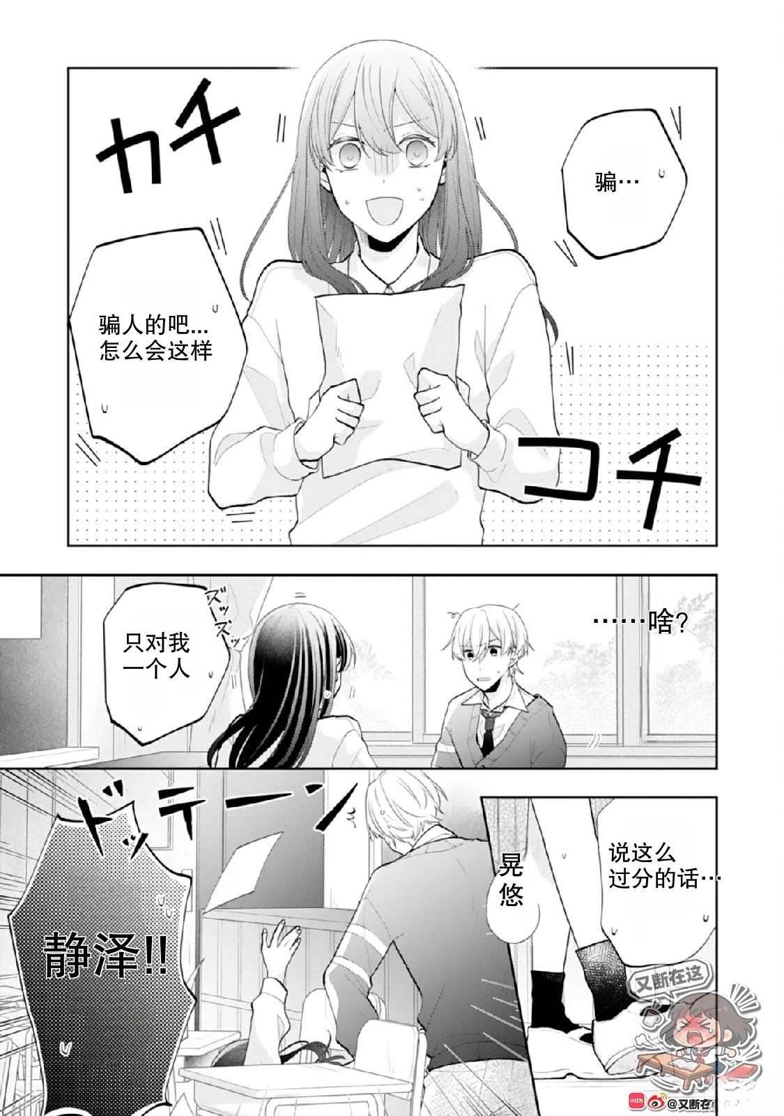 第4话10