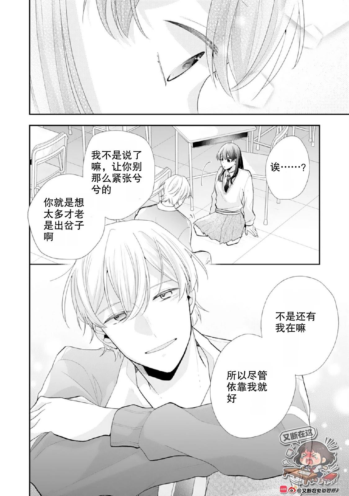 第4话13