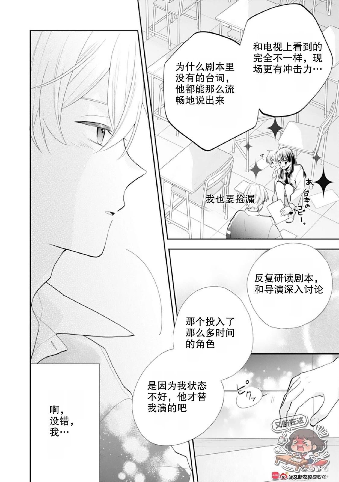 第4话15