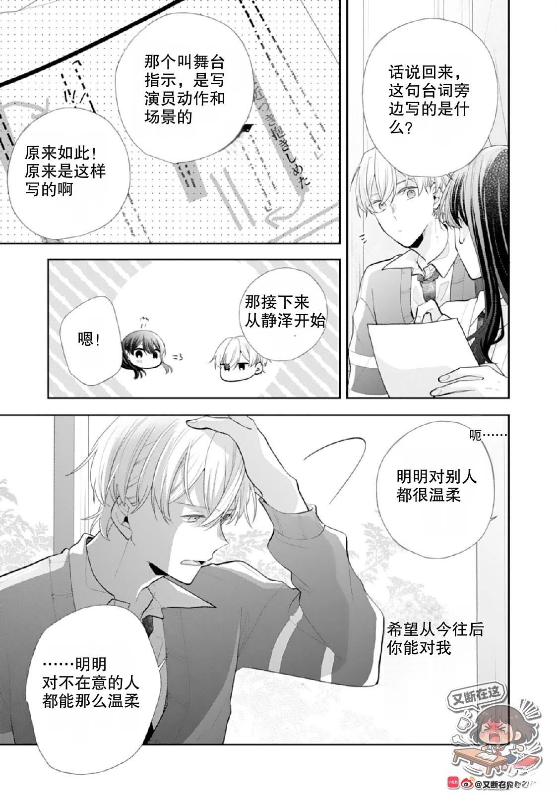 第4话18