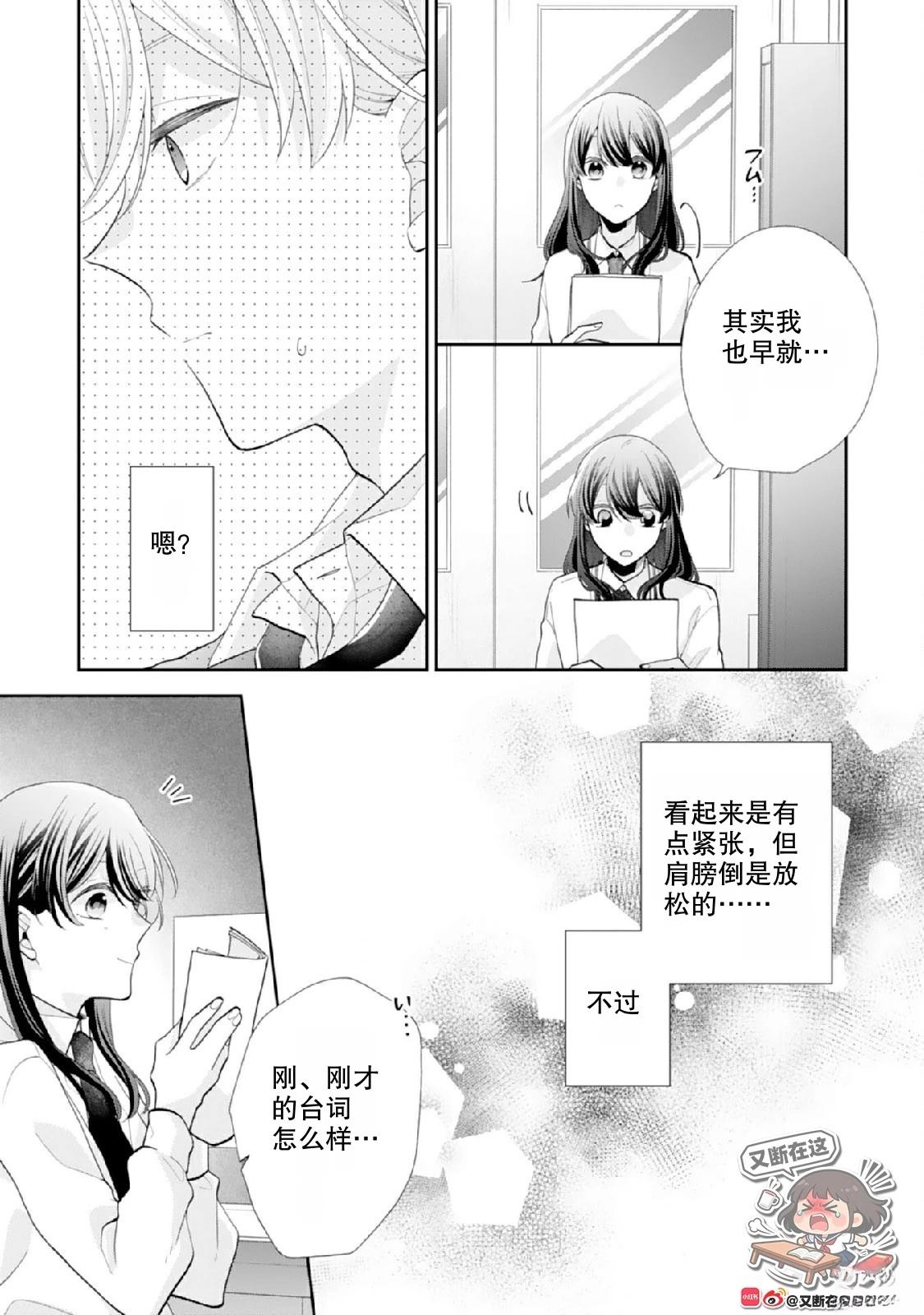 第4话20