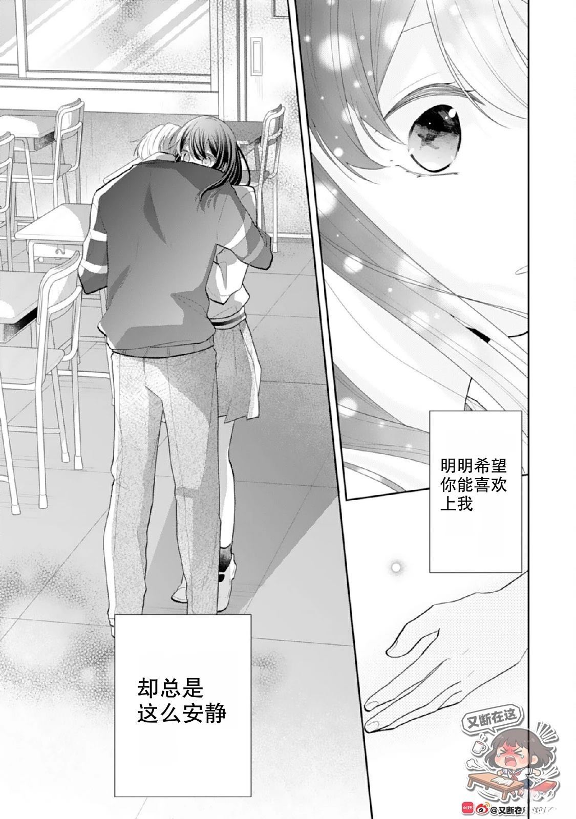 第4话22