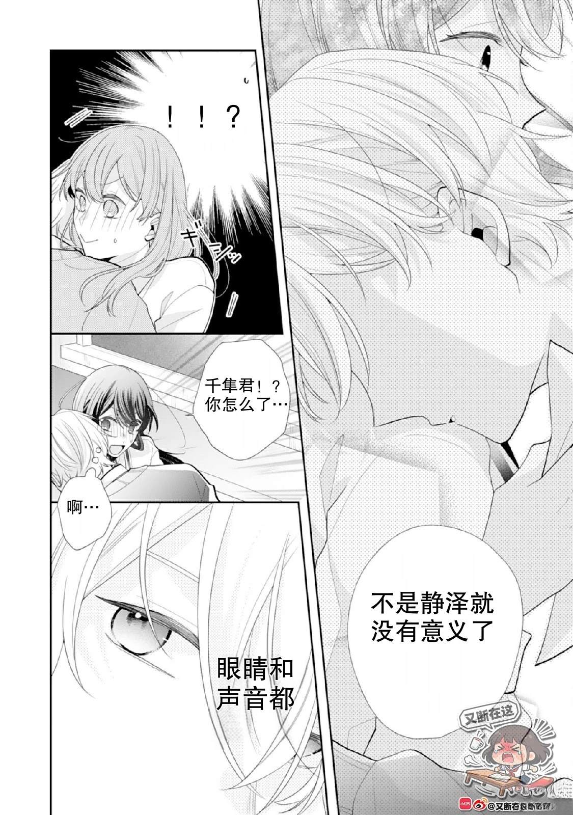 第4话23