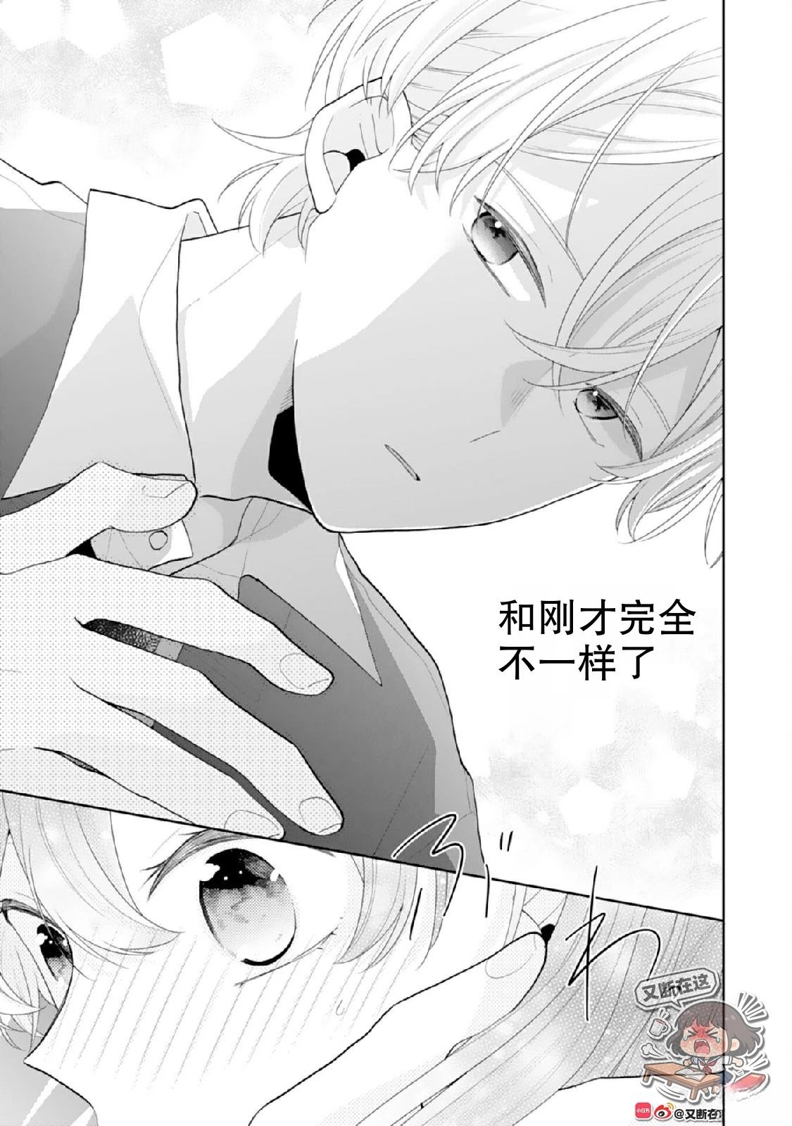 第4话24