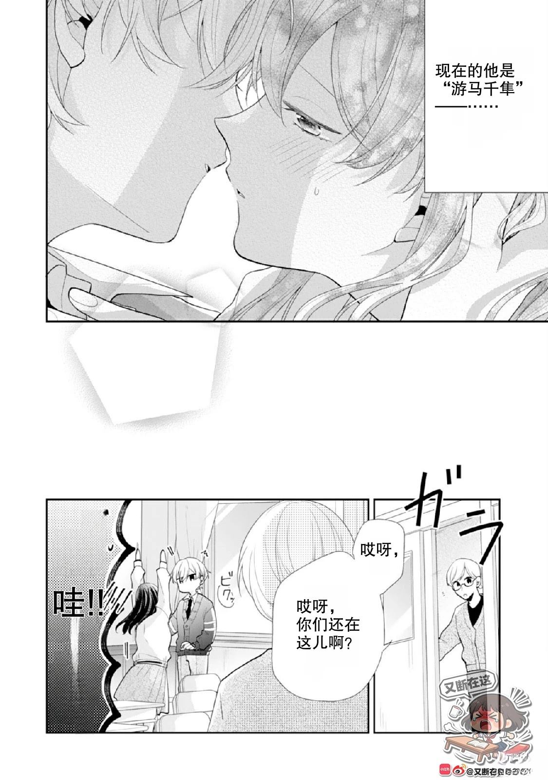 第4话25