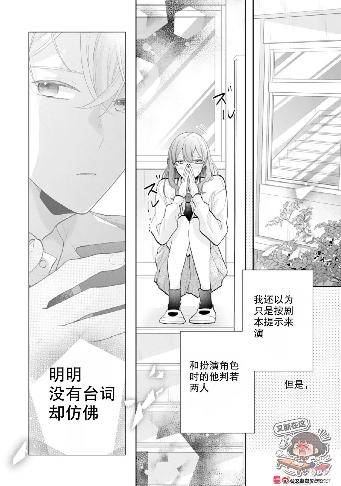 第4话27