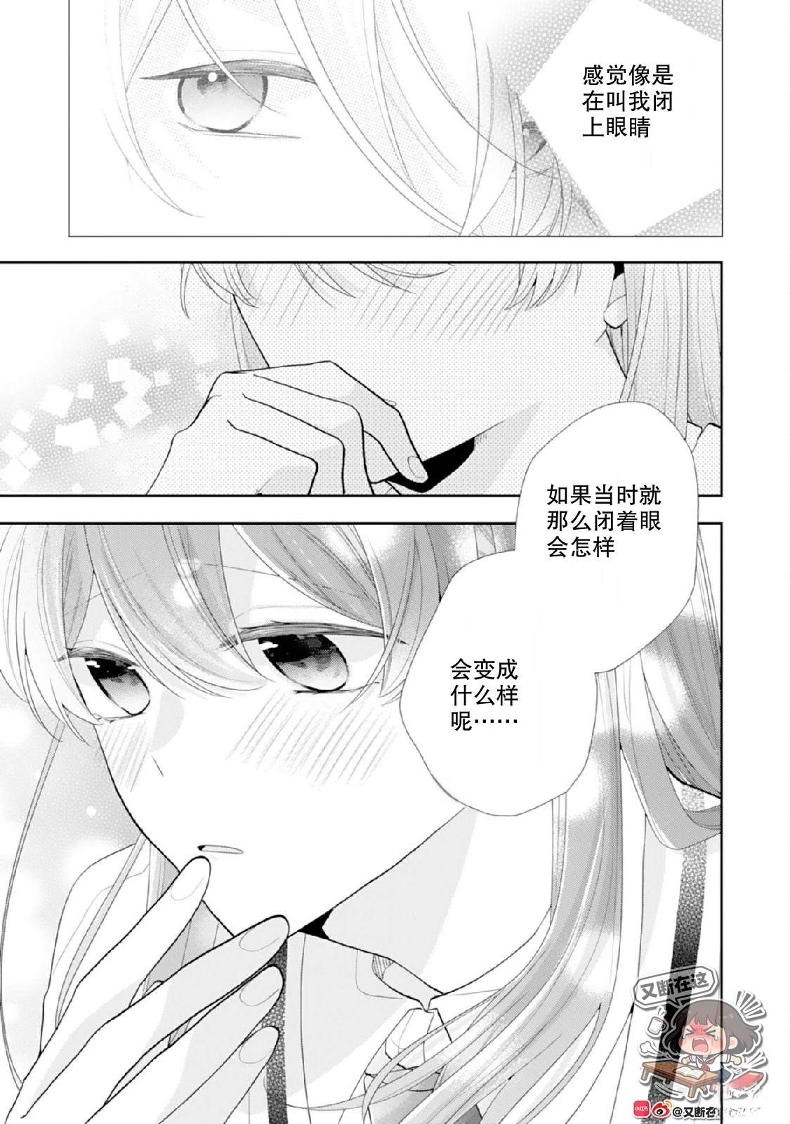 第4话28