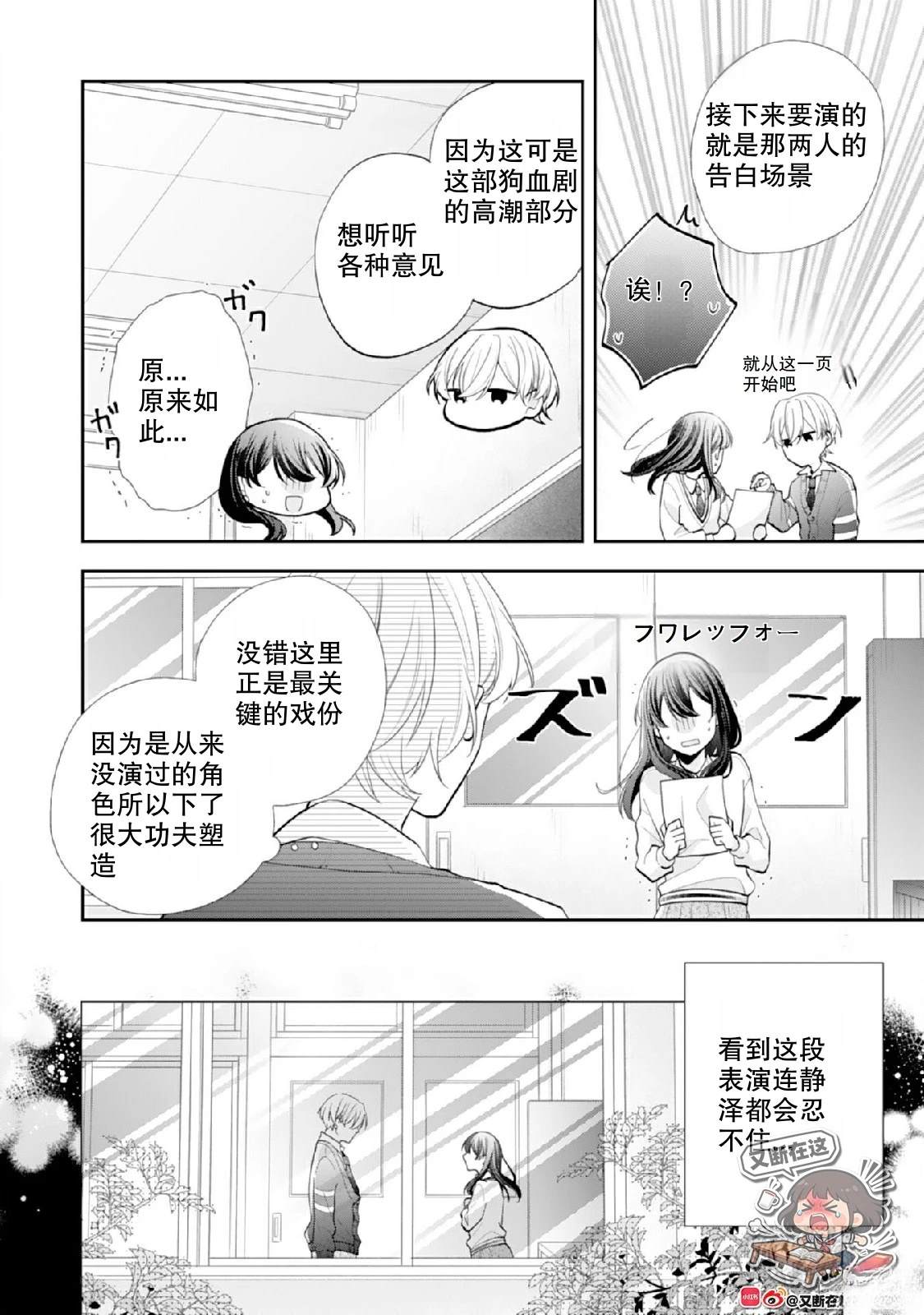 第4话5