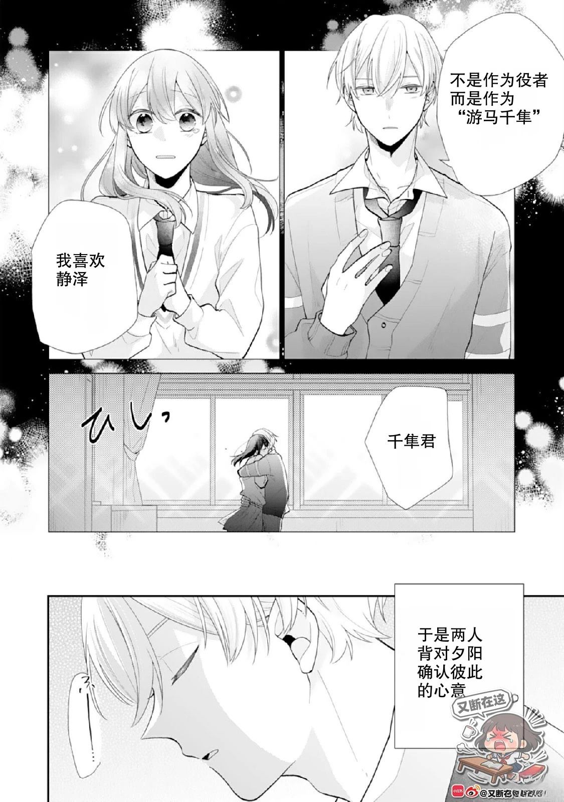 第4话7