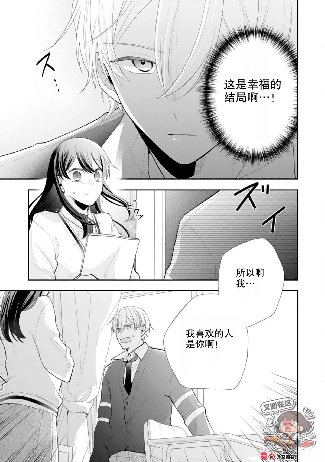 第4话8