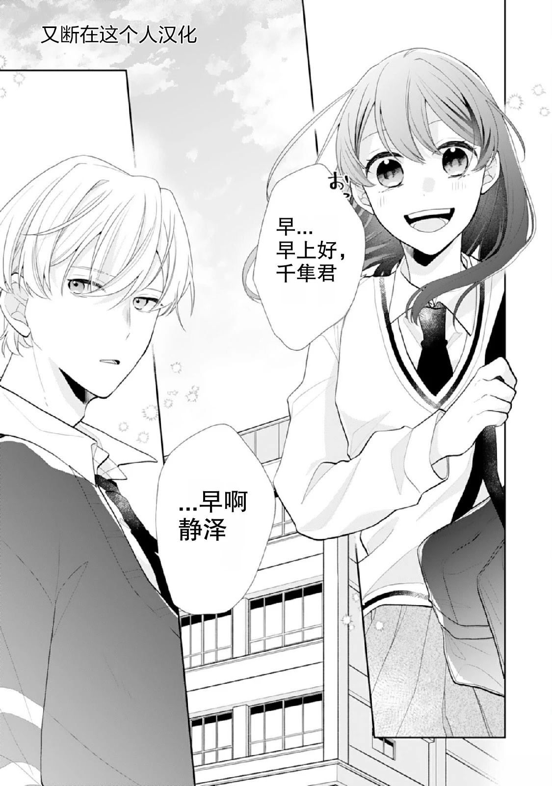 第1话0