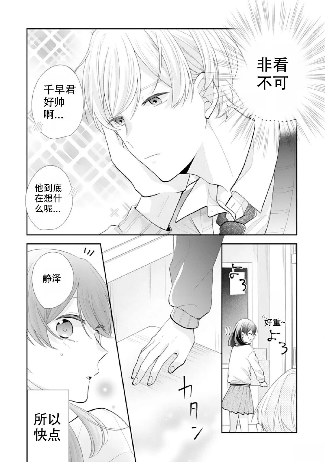 第1话23