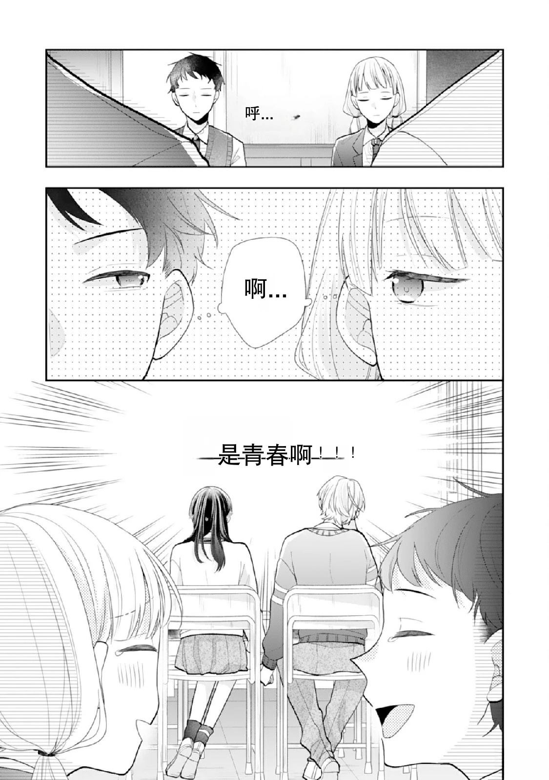 第1话32