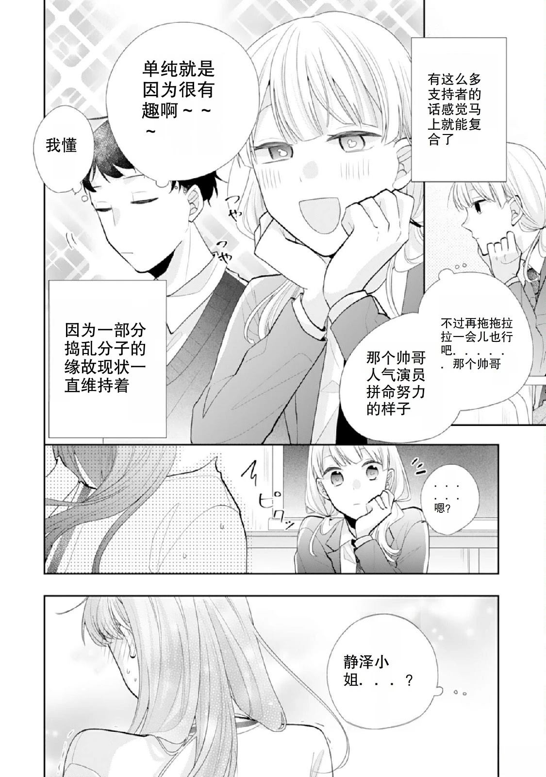 第1话39
