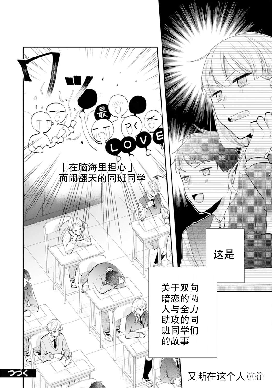 第1话41