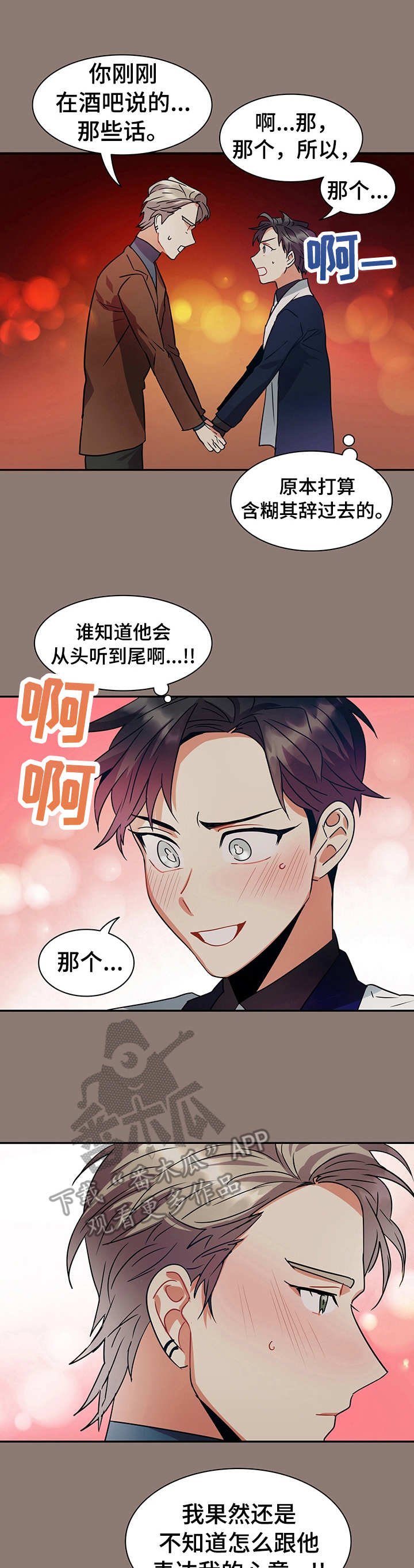 第17话0