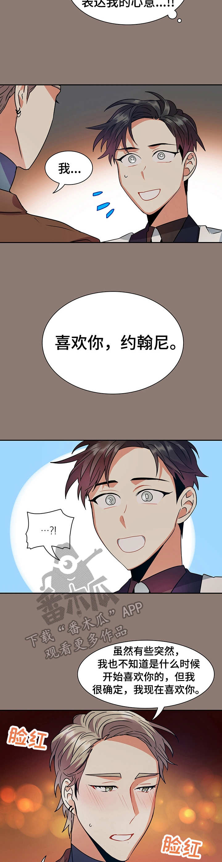 第17话1